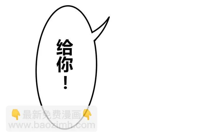 第15话 约好了，要一直在一起 第86页