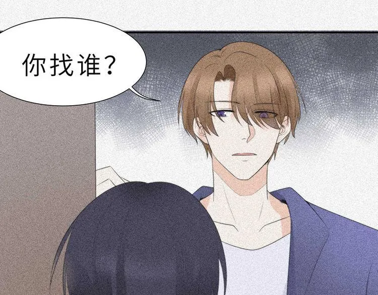 第12话 噩梦 第22页