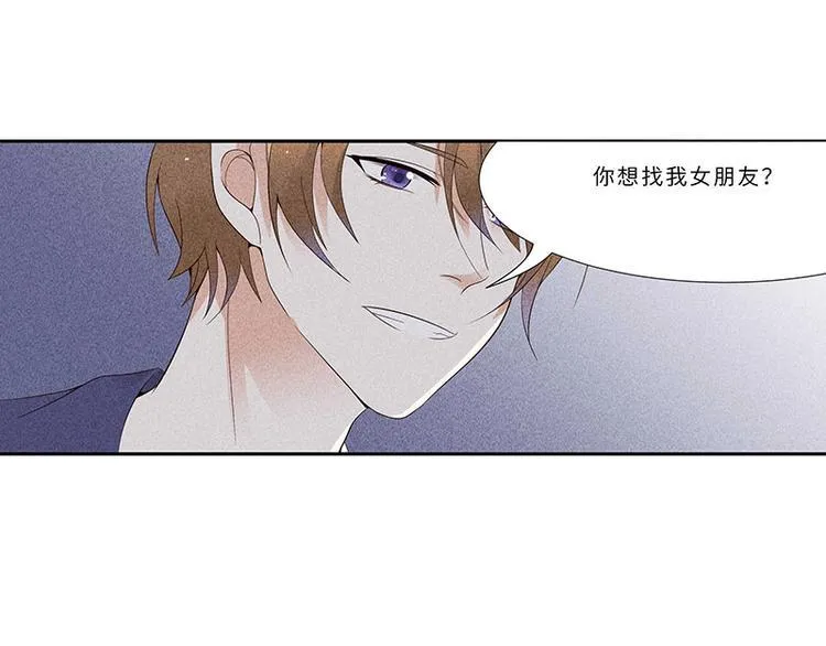 第12话 噩梦 第32页