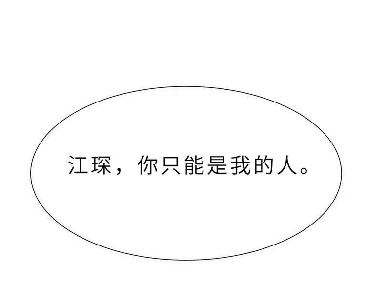 第12话 噩梦 第58页