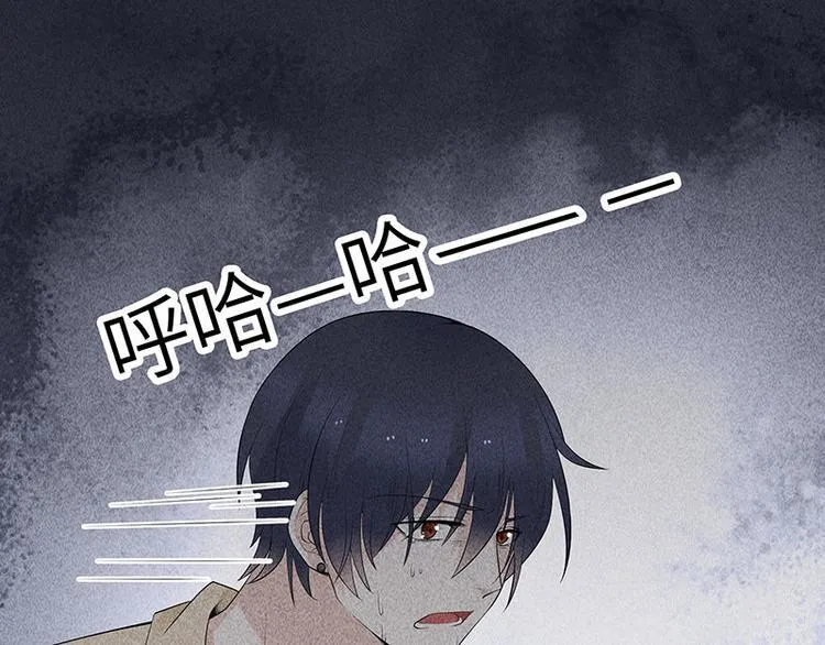 第12话 噩梦 第66页