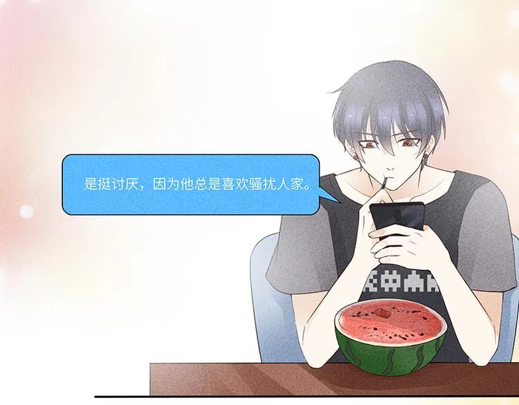 第11话 老子又不是 第21页