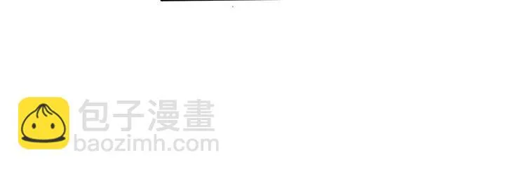 第11话 老子又不是 第41页
