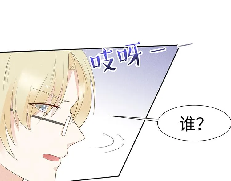 第10话 打你的主意 第27页
