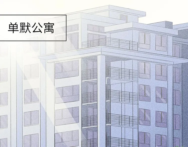 第10话 打你的主意 第36页