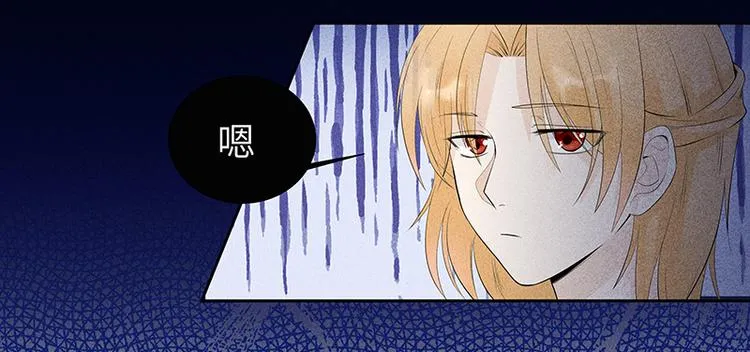 第6话 学妹不是学妹 第2页