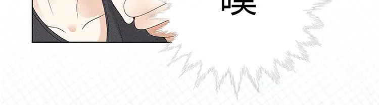 第6话 学妹不是学妹 第10页
