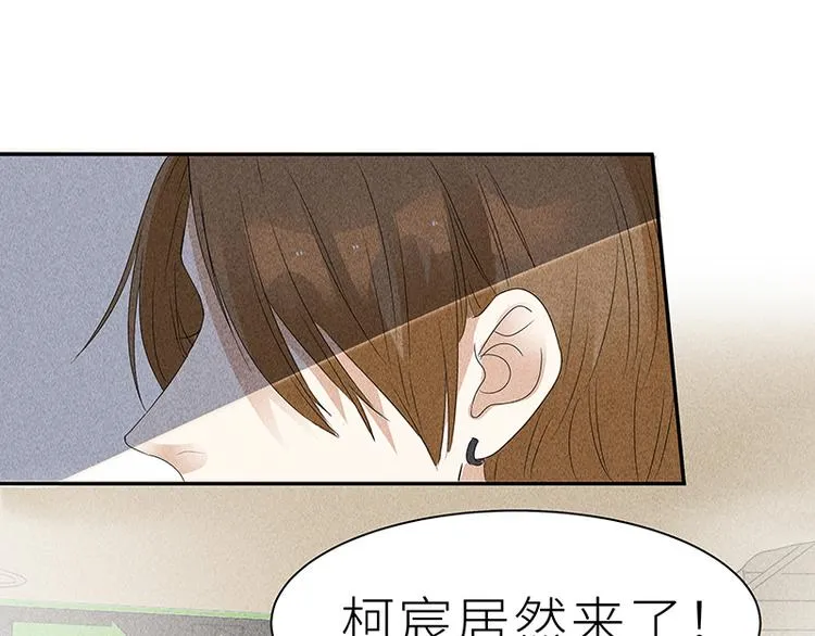 第6话 学妹不是学妹 第32页