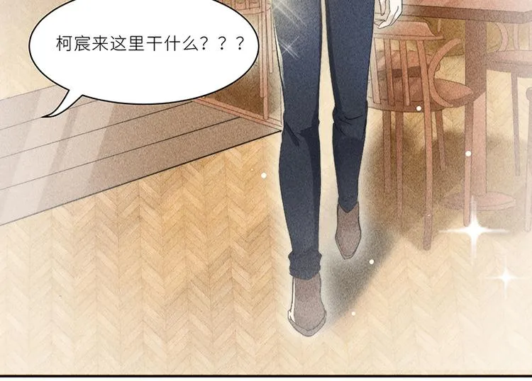 第6话 学妹不是学妹 第34页