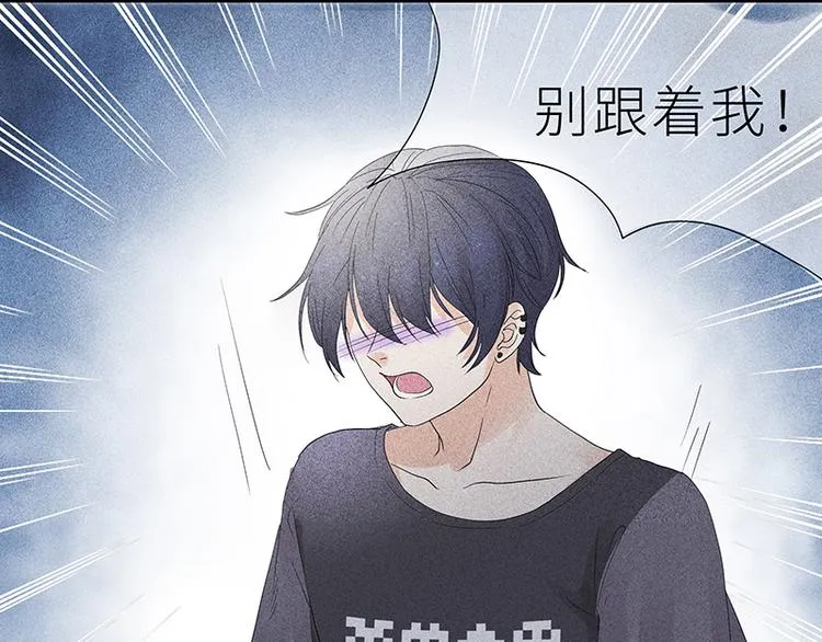 第6话 学妹不是学妹 第53页