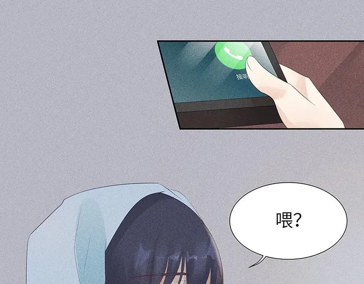 第5话 儿时女神 第8页