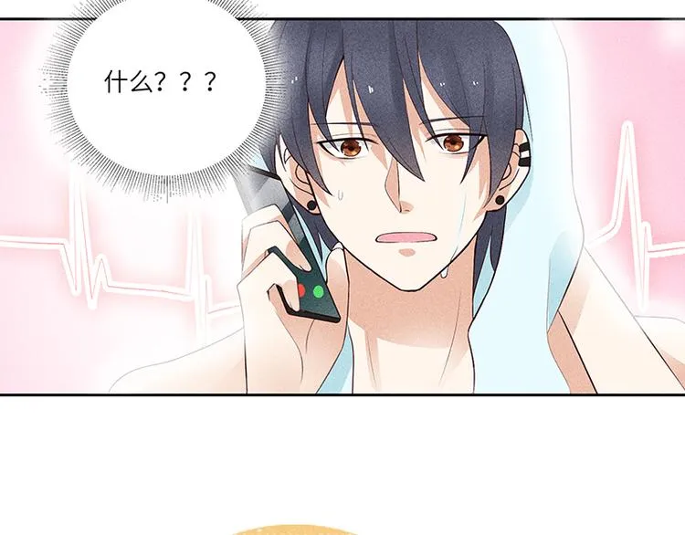 第5话 儿时女神 第12页