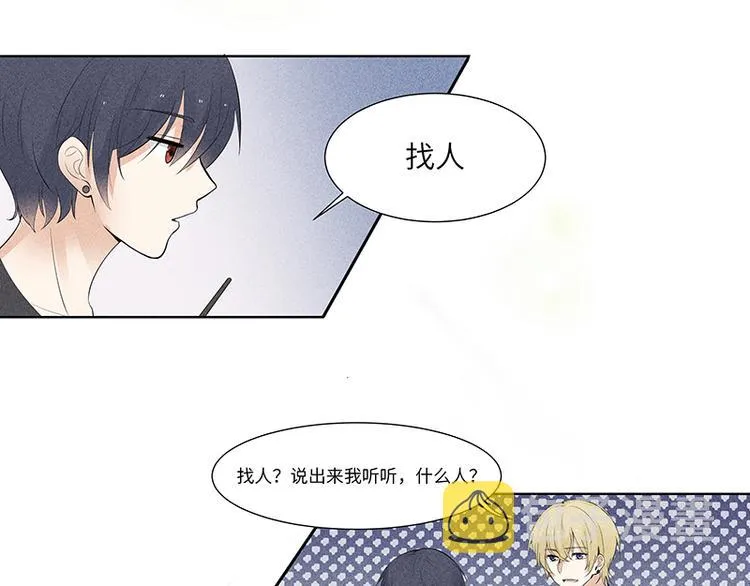 第5话 儿时女神 第40页