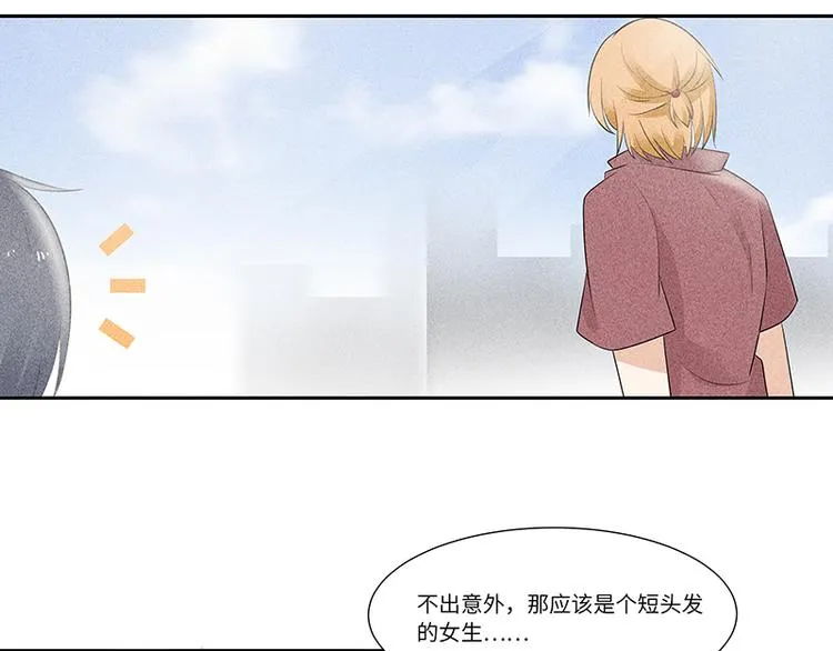 第5话 儿时女神 第50页