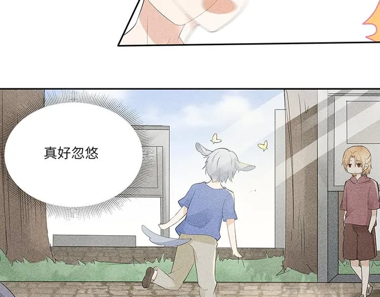 第5话 儿时女神 第52页
