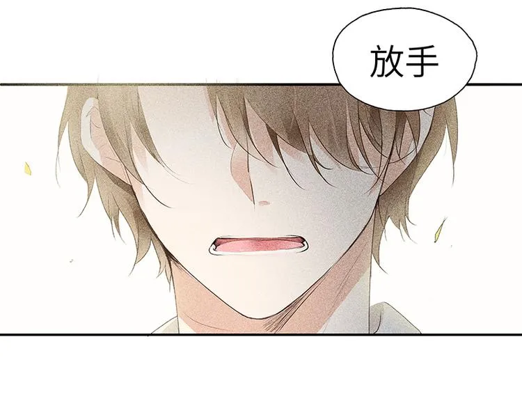 第4话 你想怎么感谢我？ 第10页