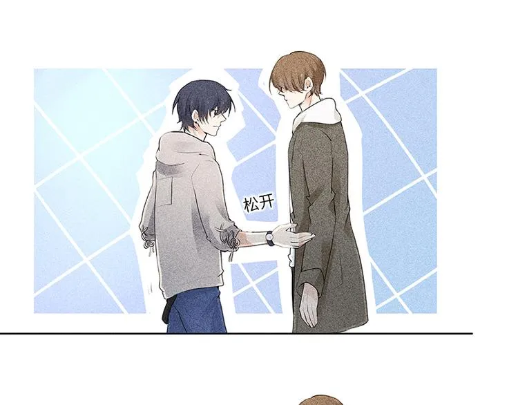 第4话 你想怎么感谢我？ 第11页