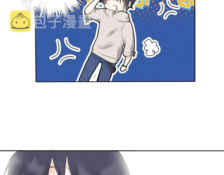 第4话 你想怎么感谢我？ 第27页