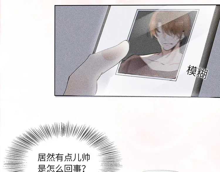 第4话 你想怎么感谢我？ 第63页