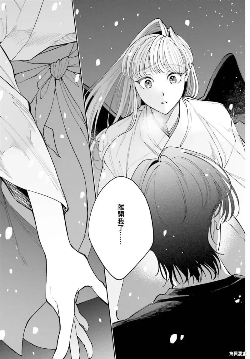 第13话 第40页
