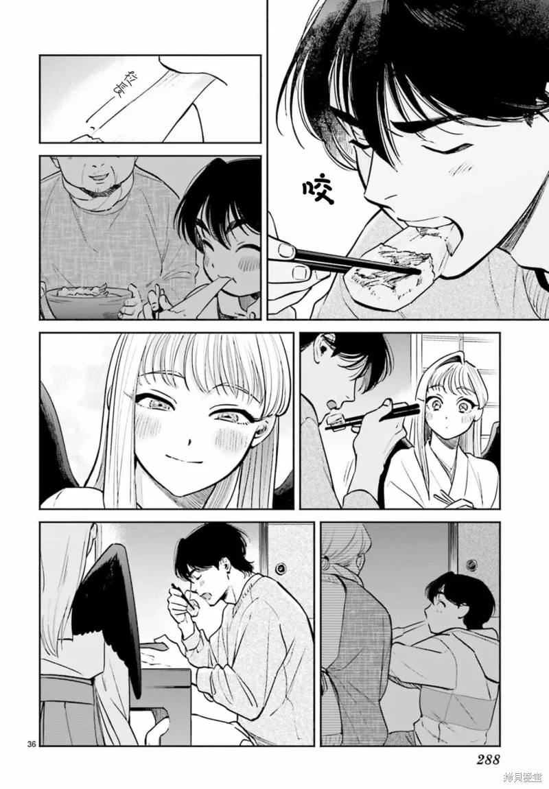 第05话 第36页