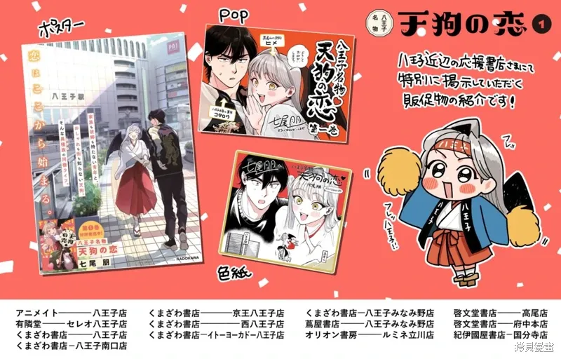 第05话 第41页