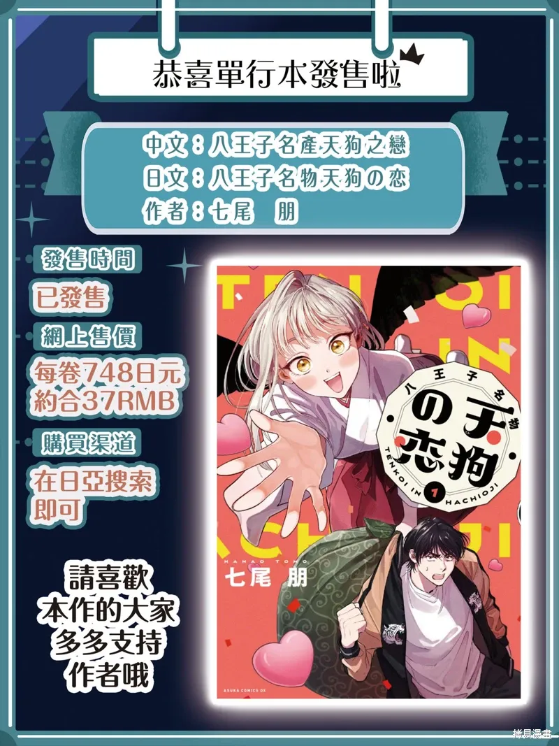 第15话 第14页