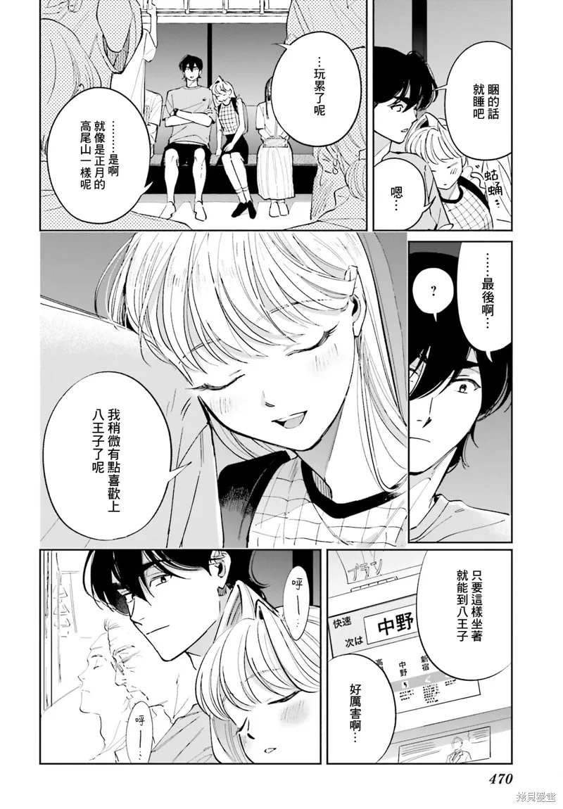 第17话 第26页