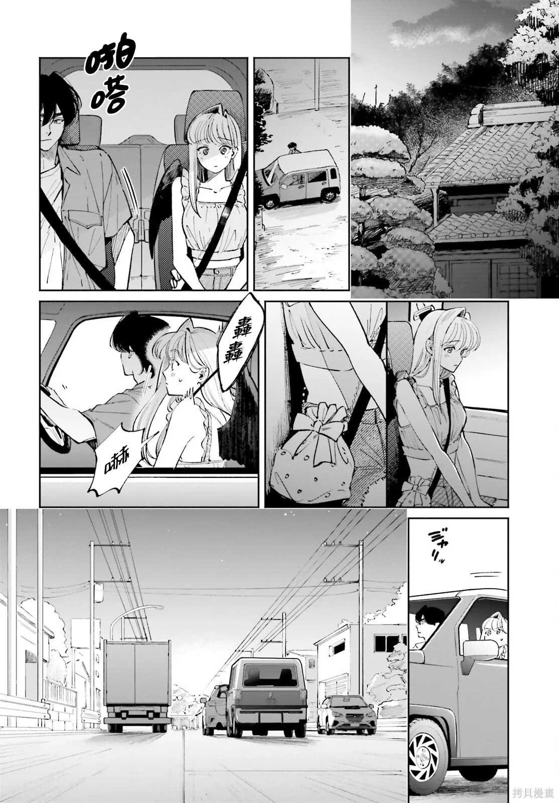 第18话 第16页