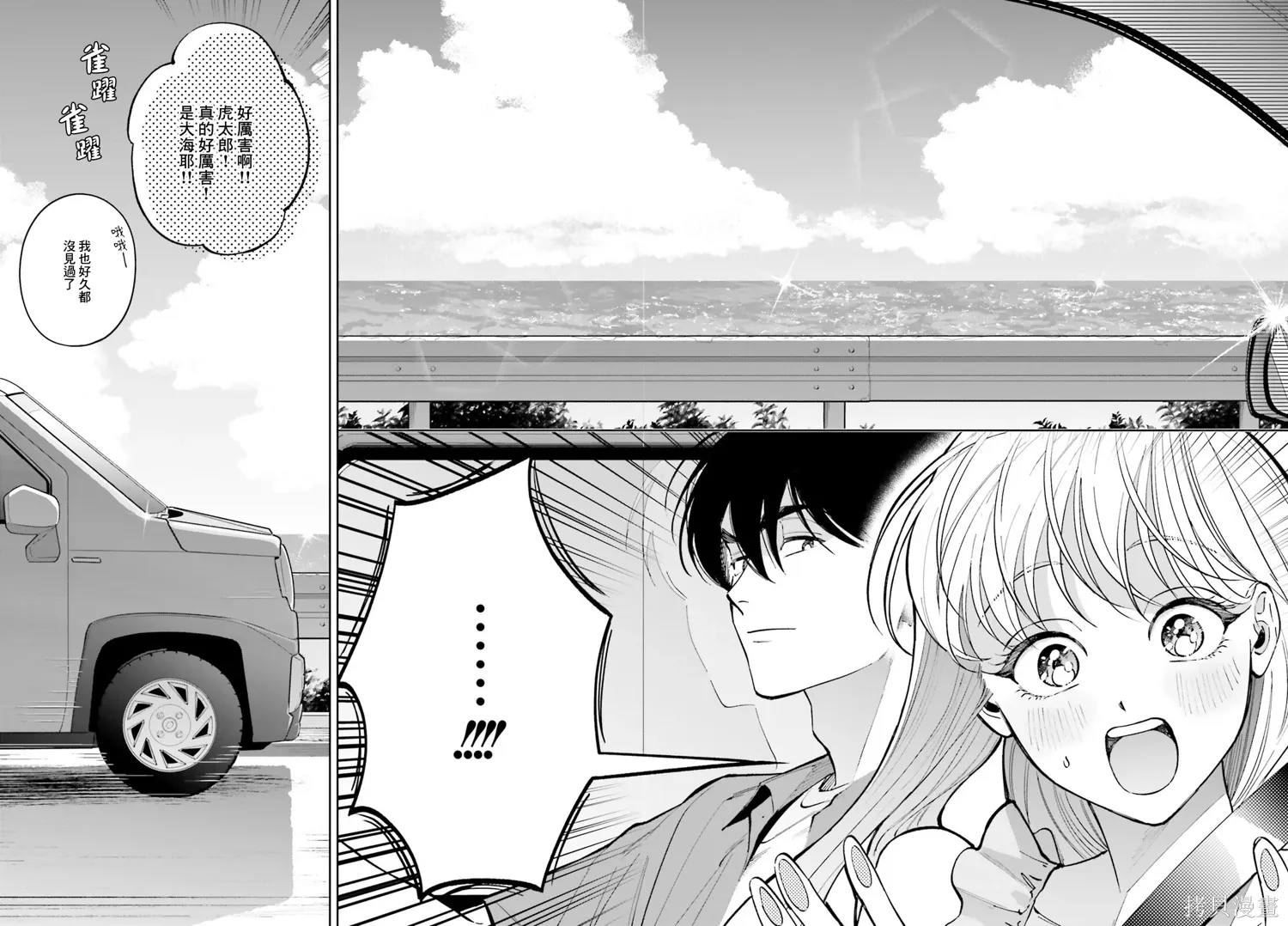 第18话 第18页