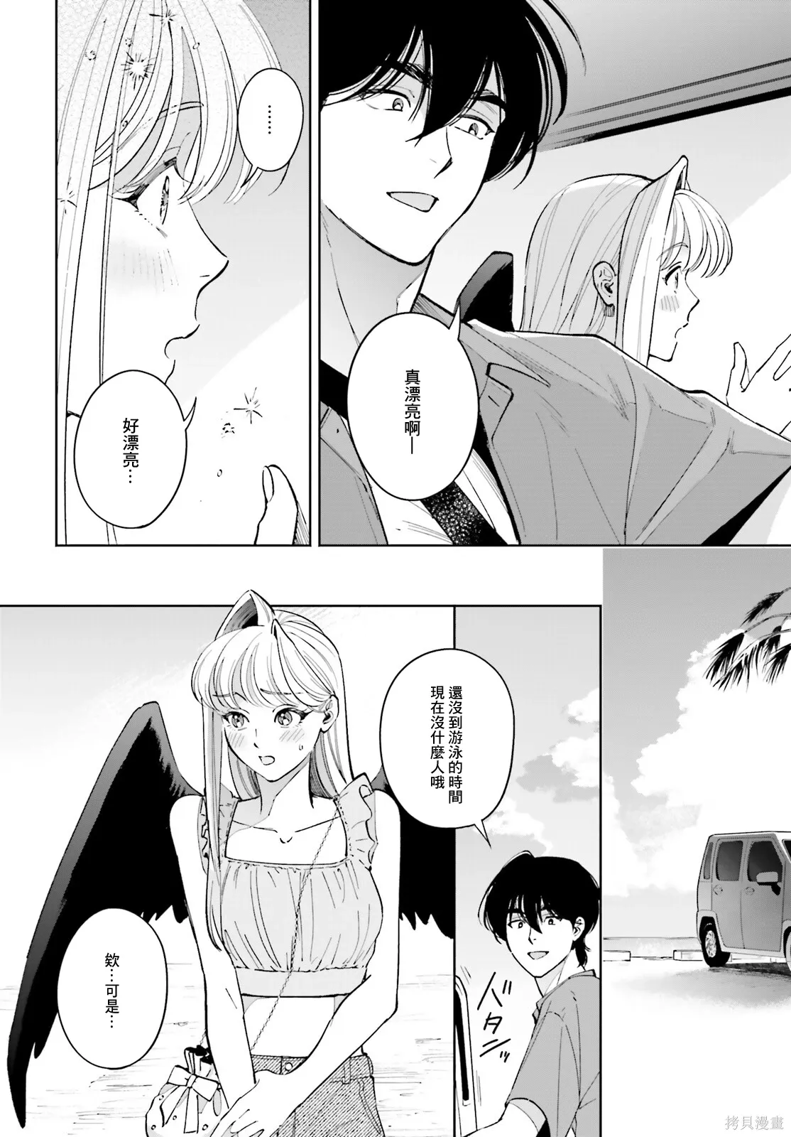 第18话 第19页