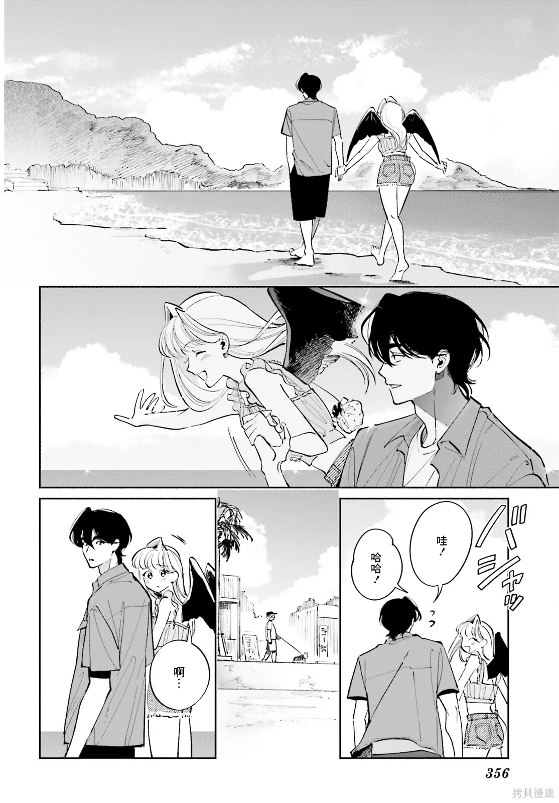第18话 第25页