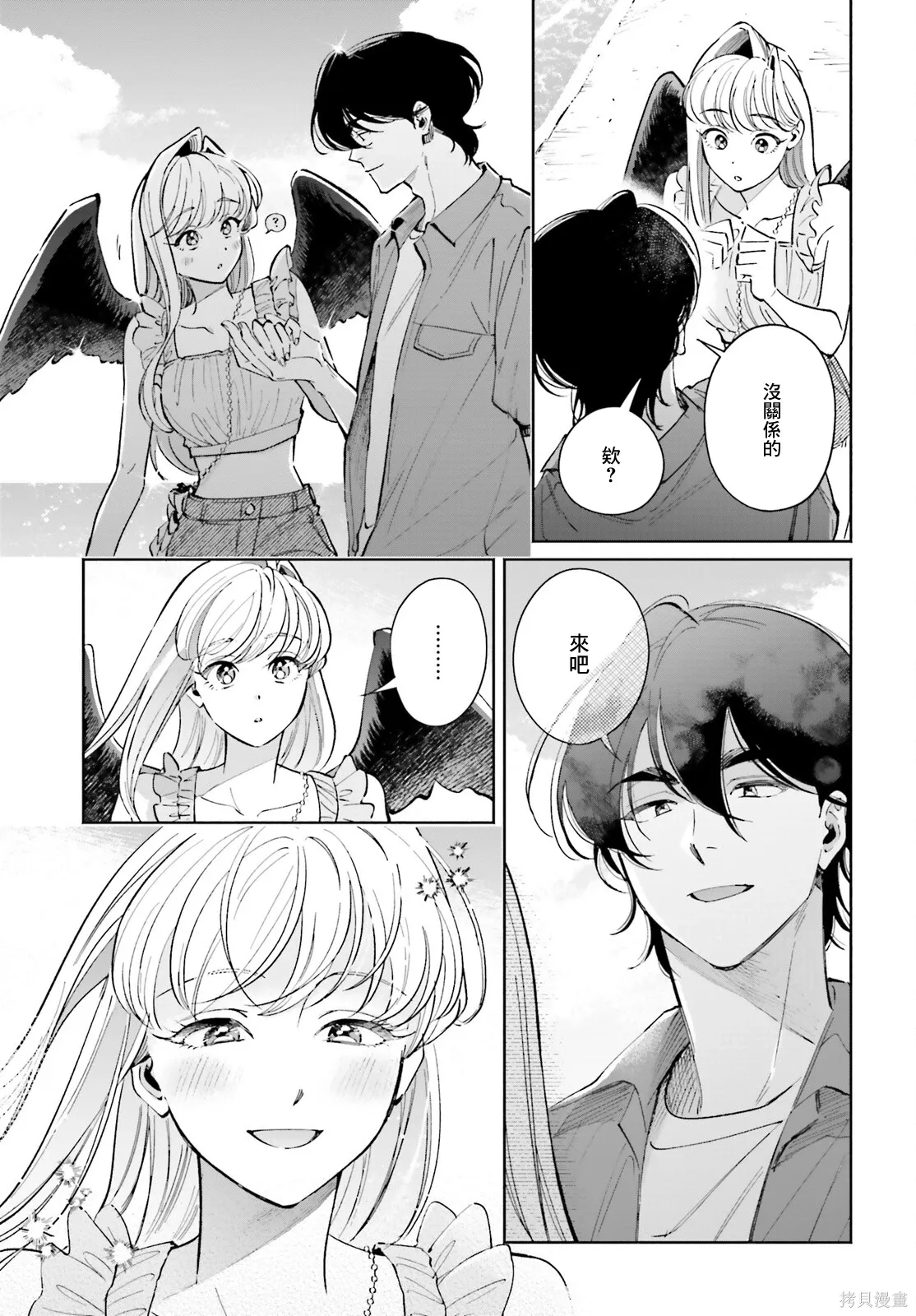 第18话 第26页