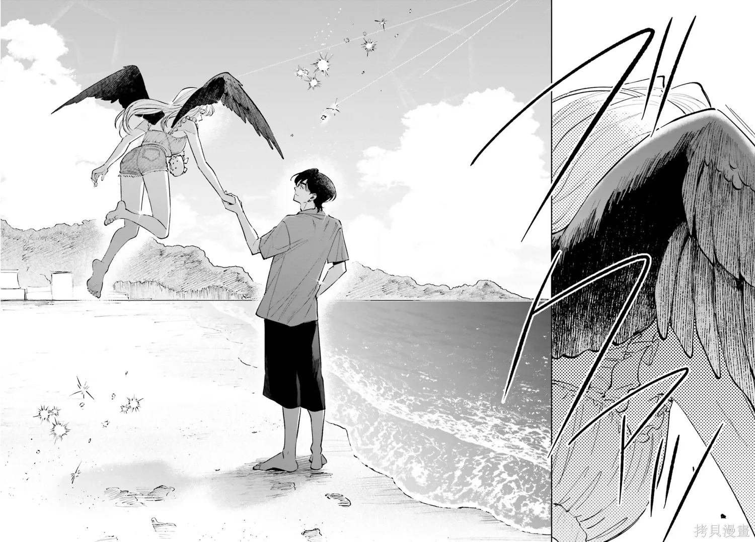 第18话 第27页