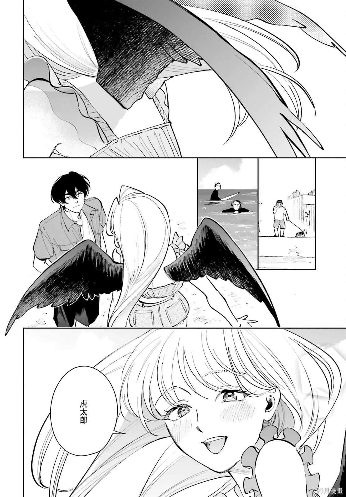 第18话 第28页