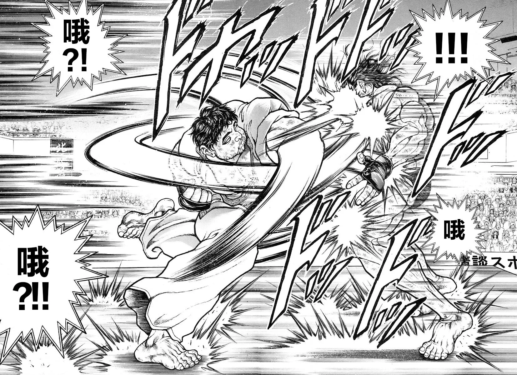 第163话 第13页