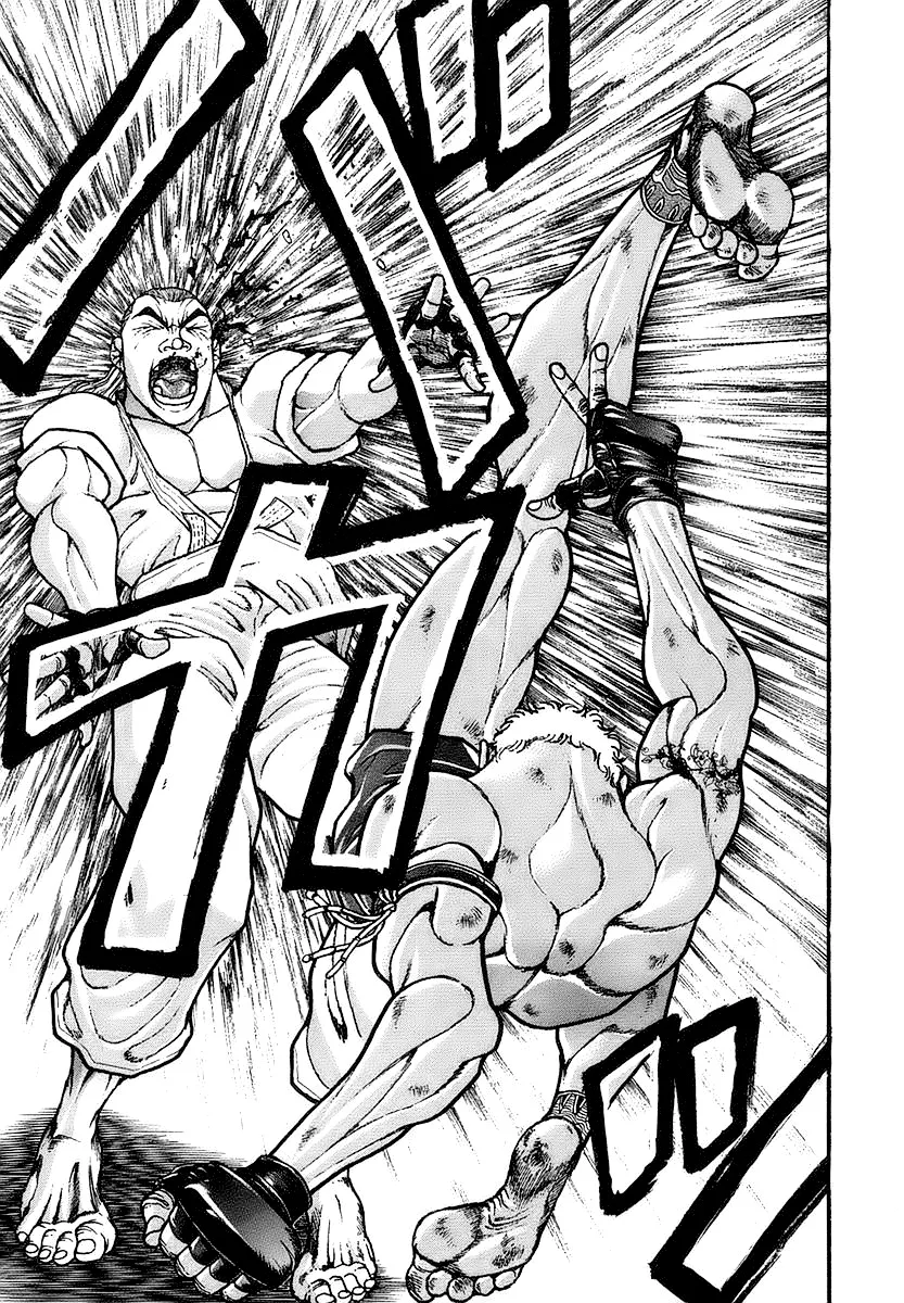 第147话 第15页