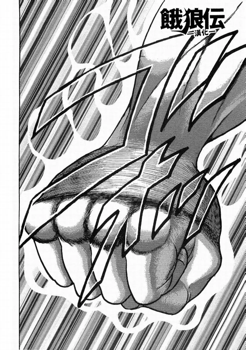 第01话 第5页