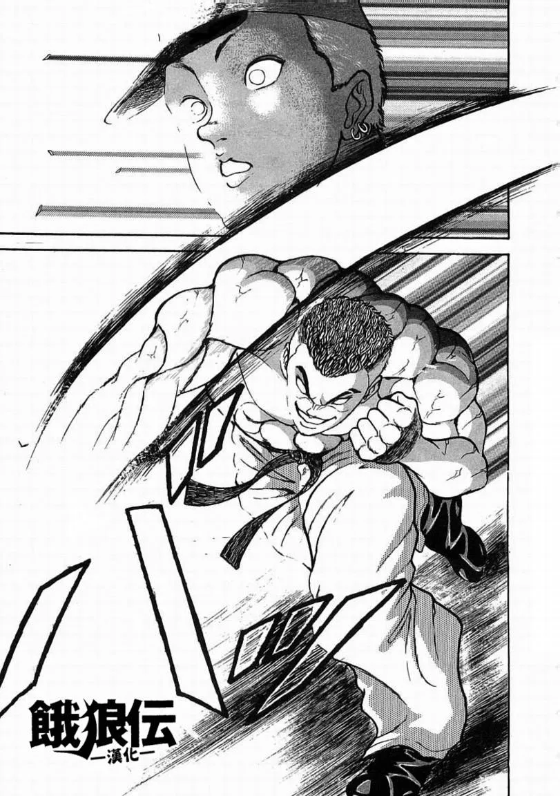 第01话 第6页