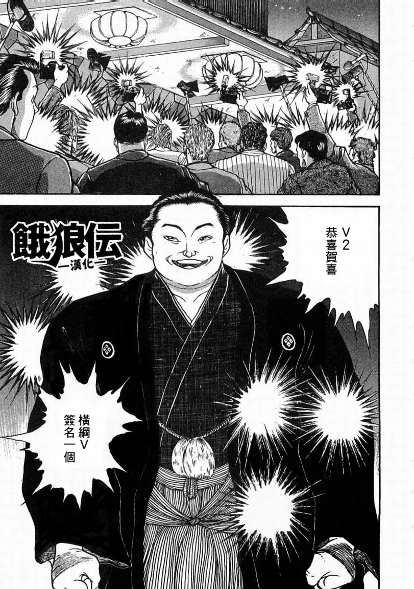 第01话 第10页