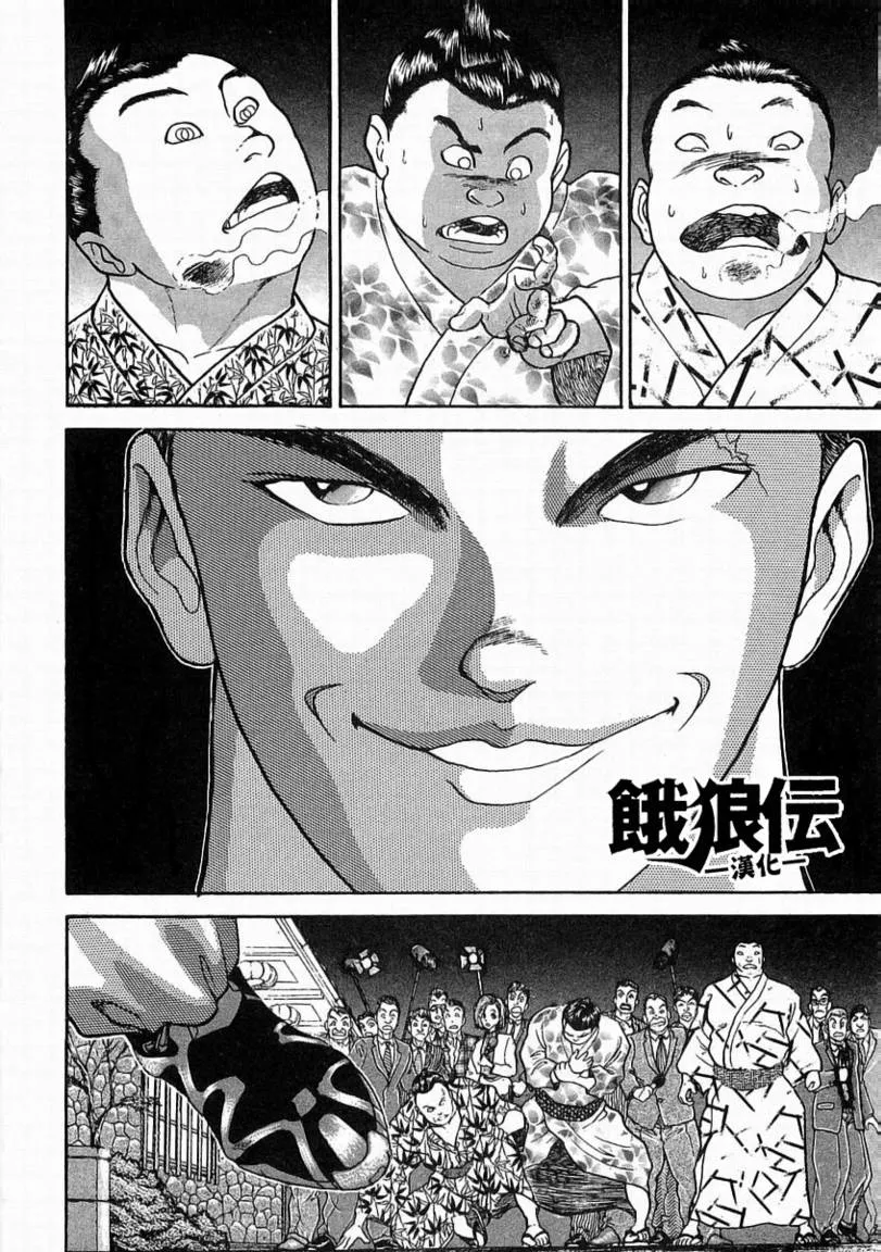 第01话 第16页
