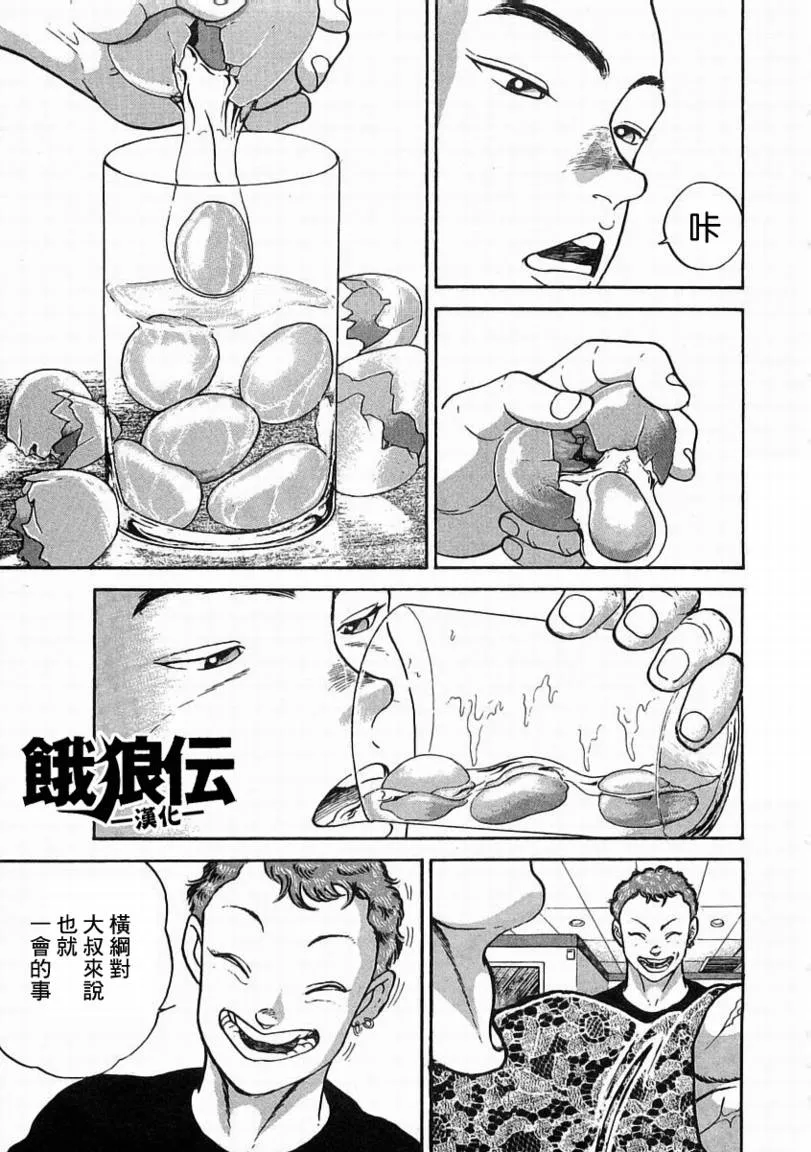 第01话 第19页