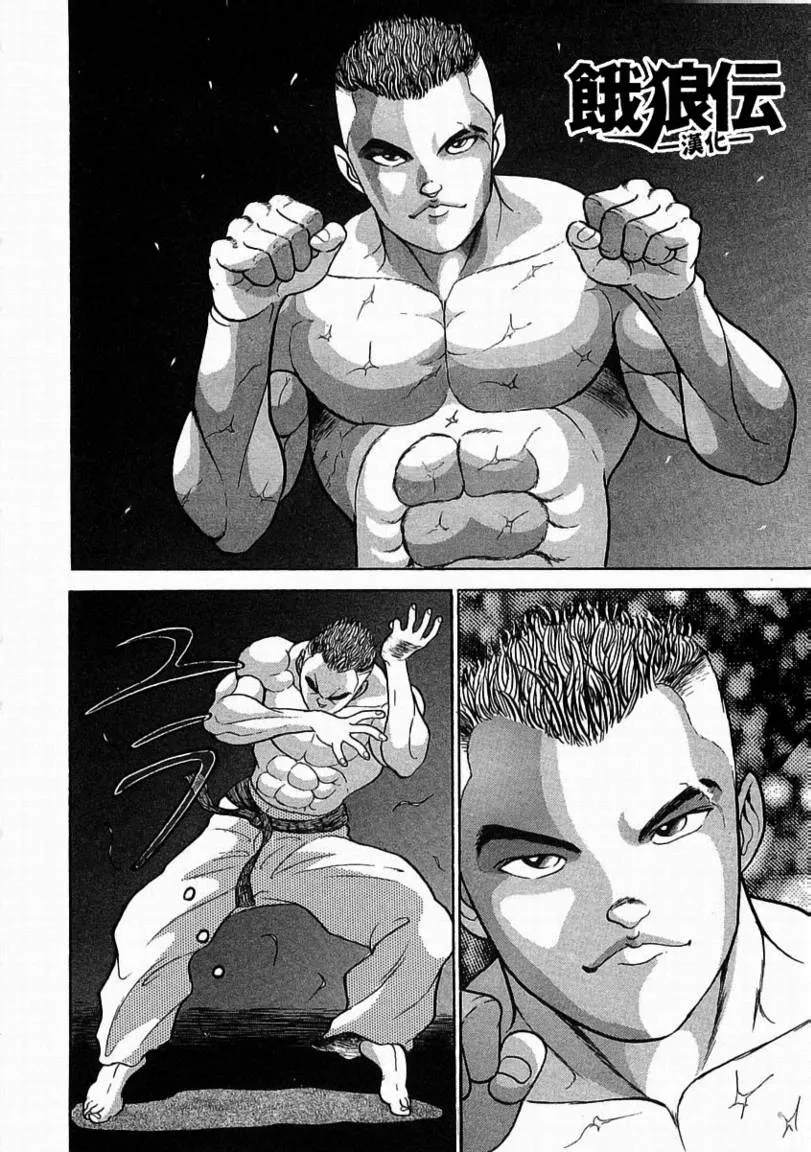 第01话 第30页