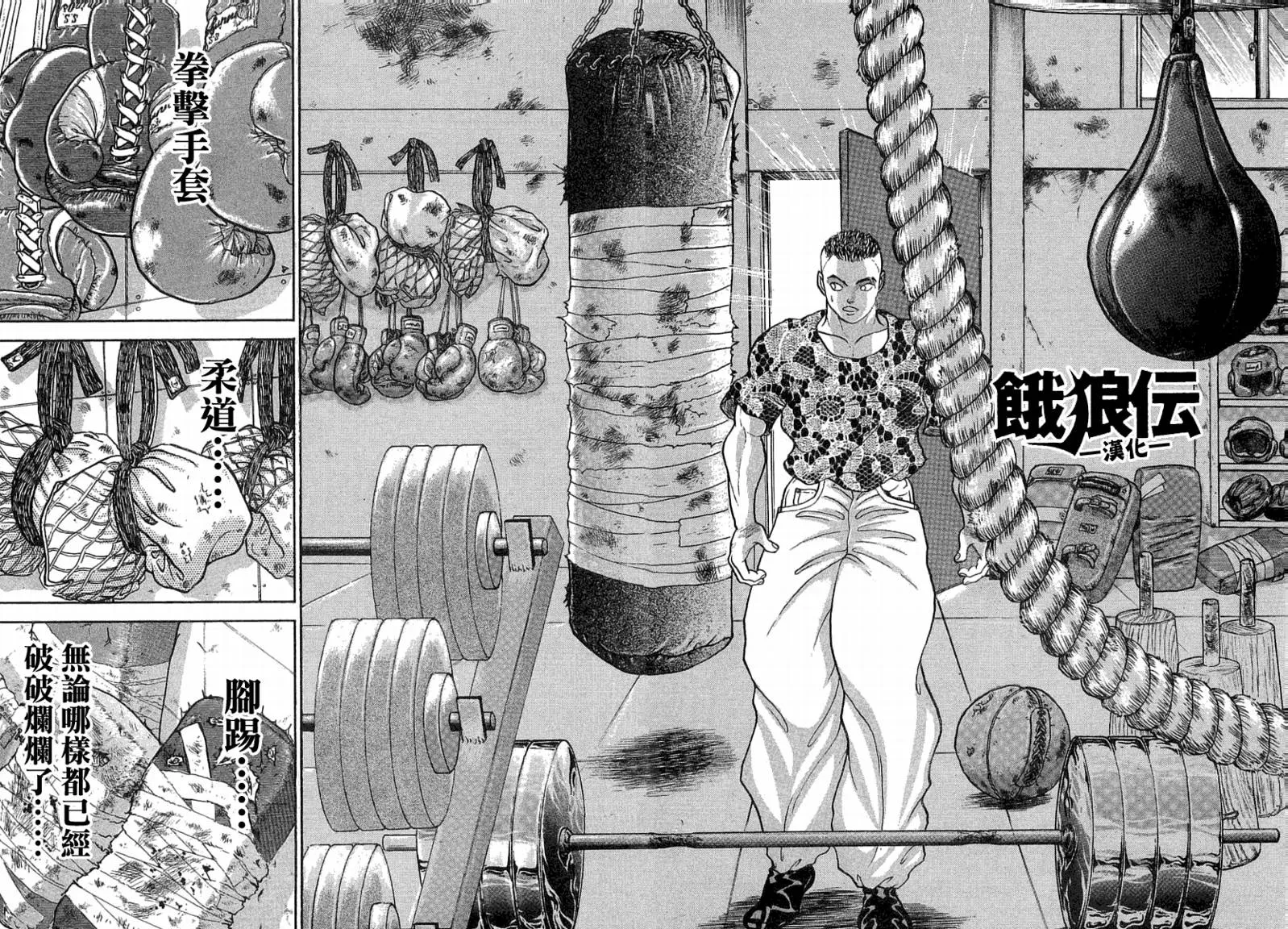 第01话 第36页