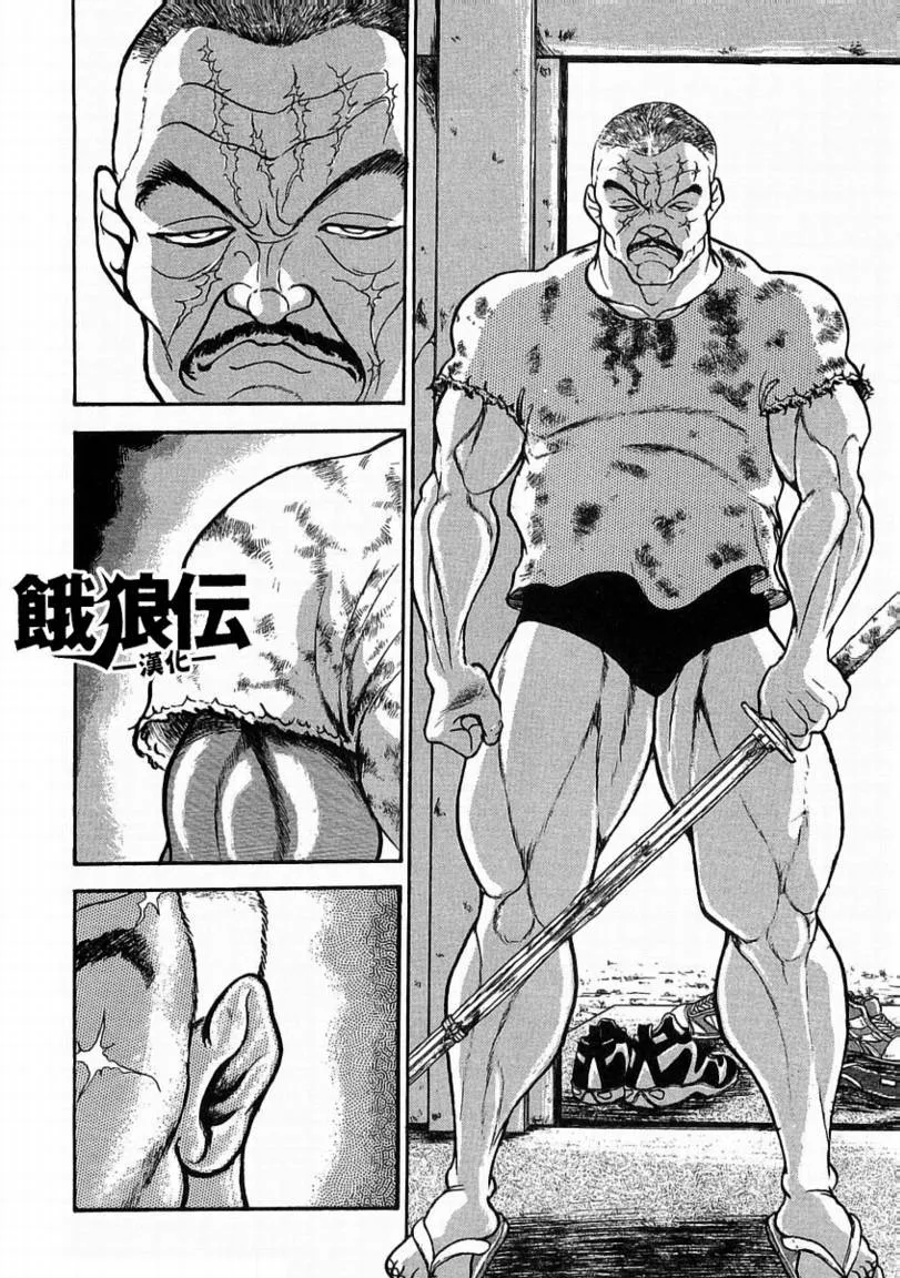 第02话 第4页