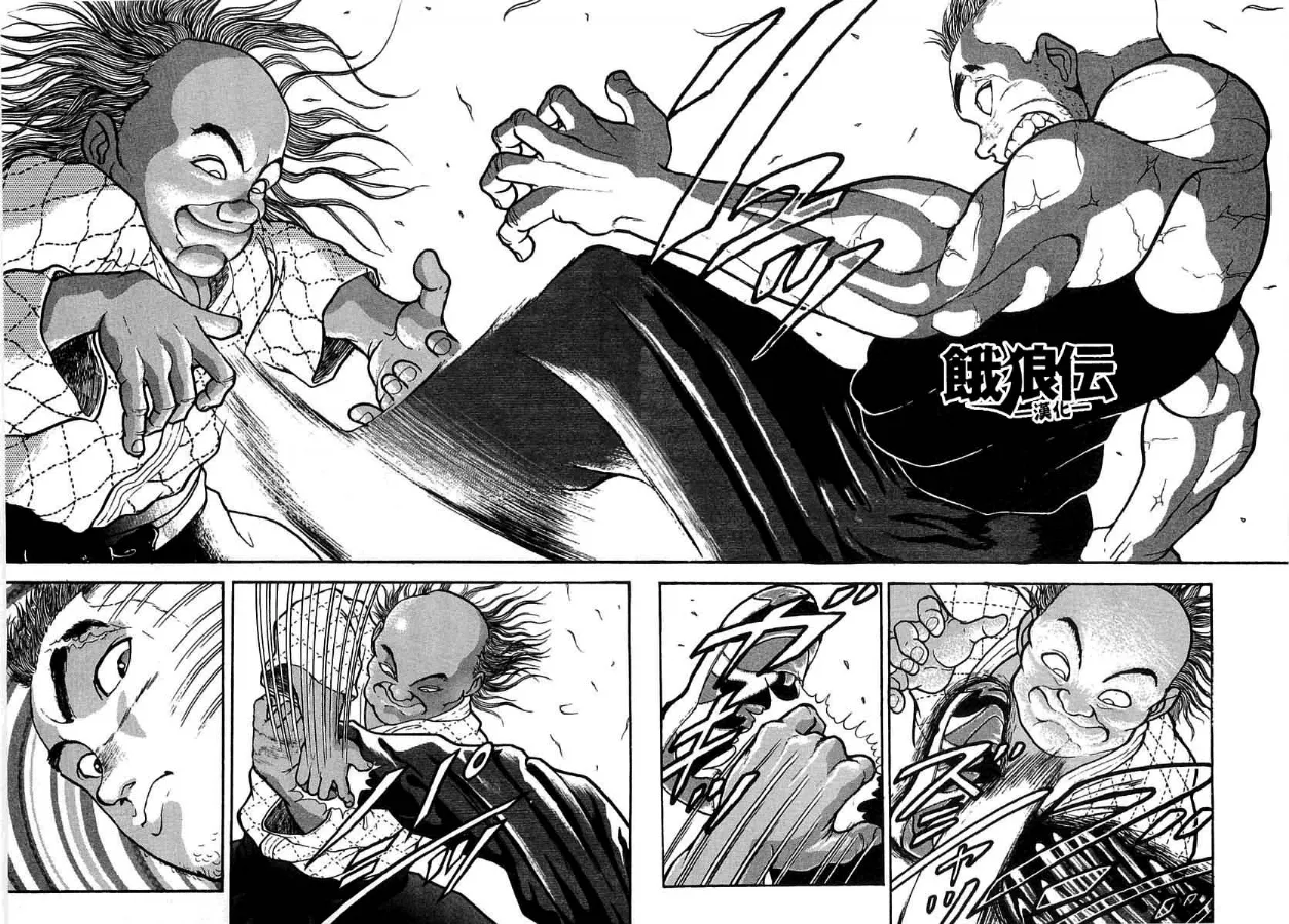 第03话 第13页