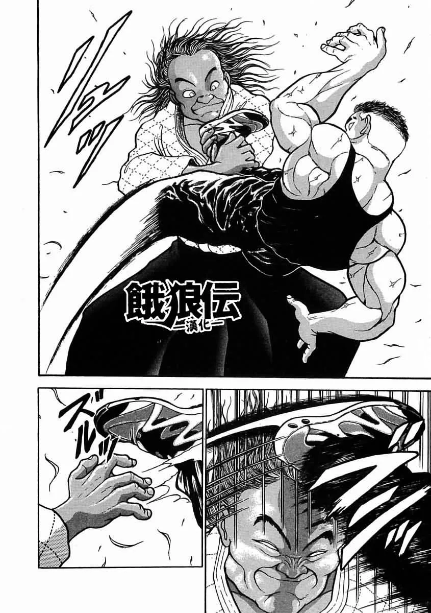 第03话 第14页