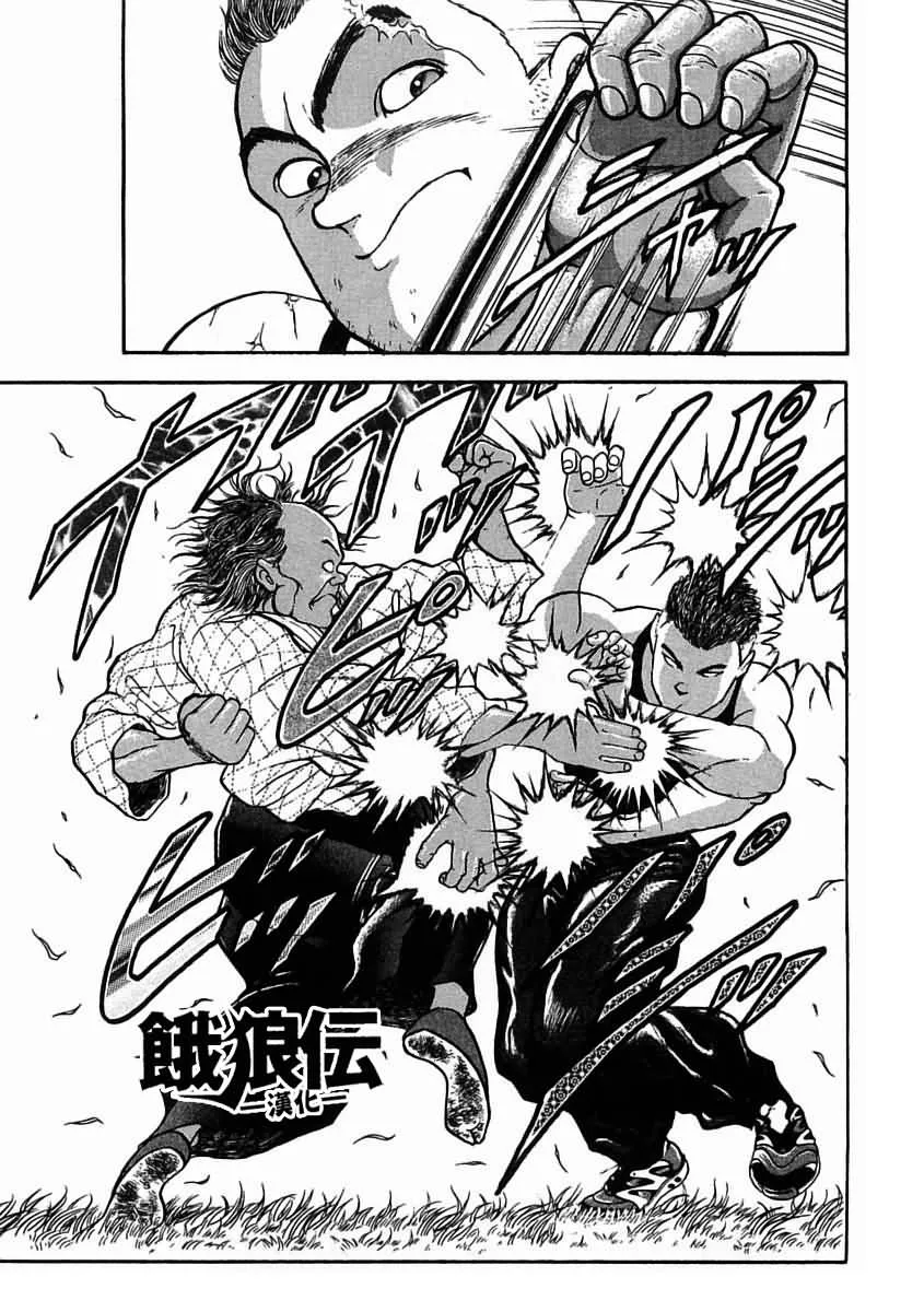 第03话 第17页