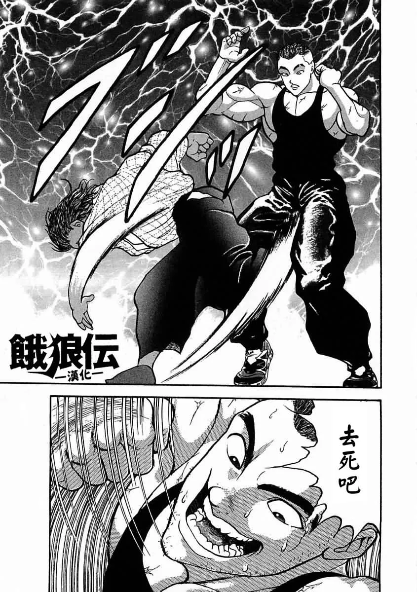 第03话 第19页