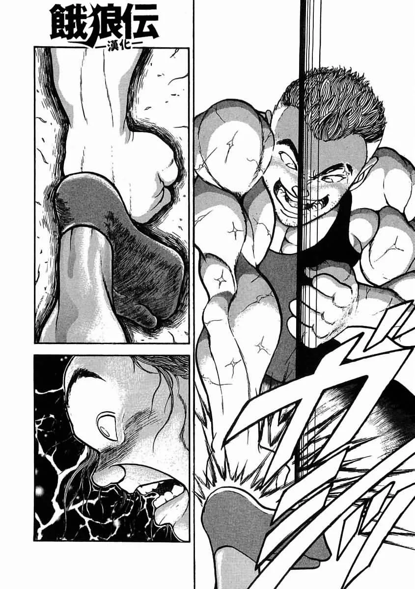 第03话 第20页
